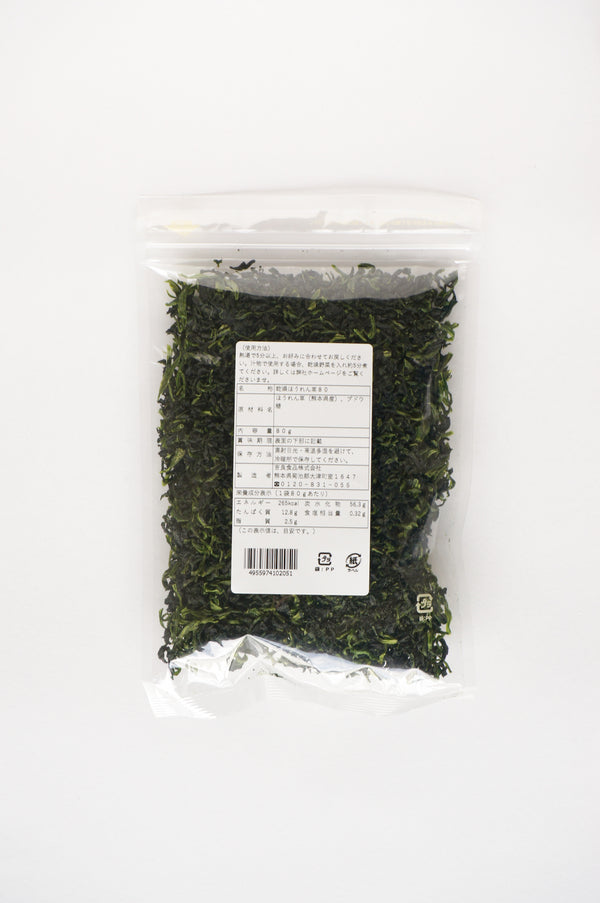 Spinach from Kyushu