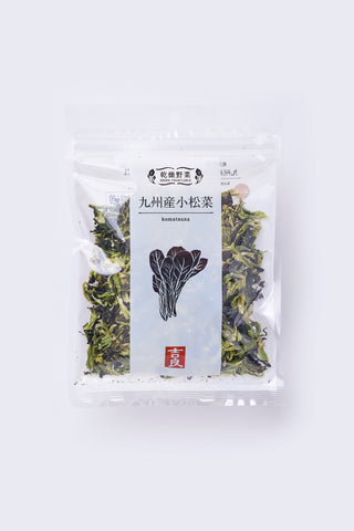 Japanese Mustard Spinach from Kyushu