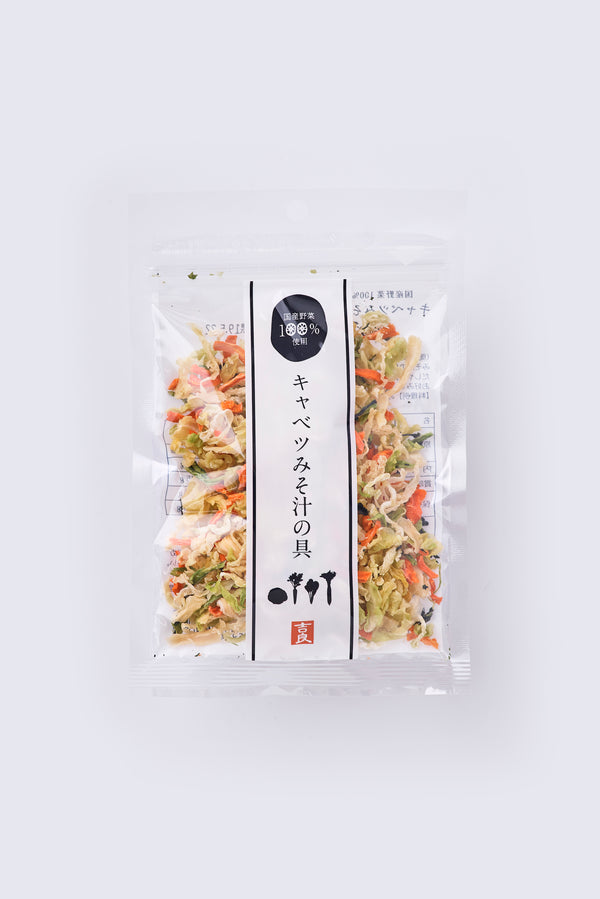 Cabbage Miso Soup Ingredients