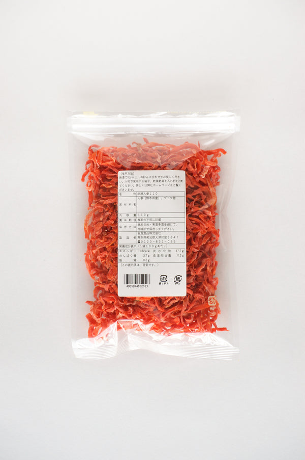 Kyushu carrot